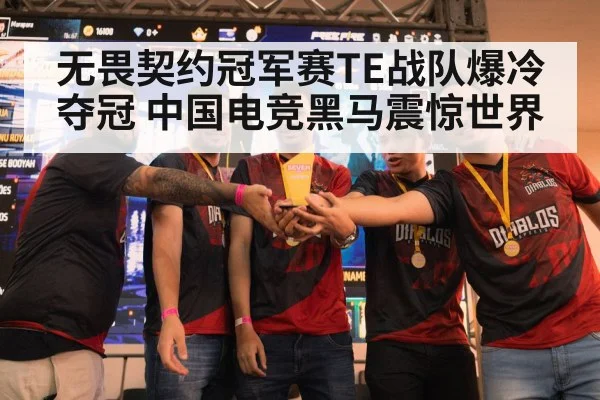 esports trophy